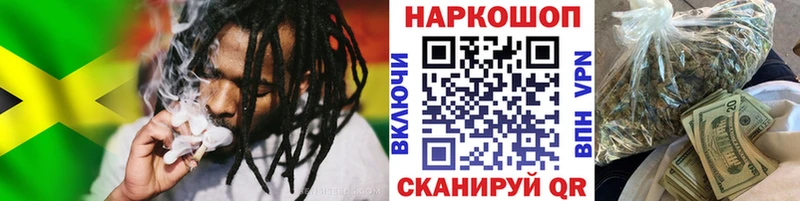 Купить закладку A PVP  Псилоцибиновые грибы  МЕФ  Бошки Шишки  ГЕРОИН  Кокаин  ГАШИШ  Борисоглебск