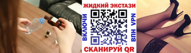 БУТИРАТ бутандиол  Купить  Борисоглебск 