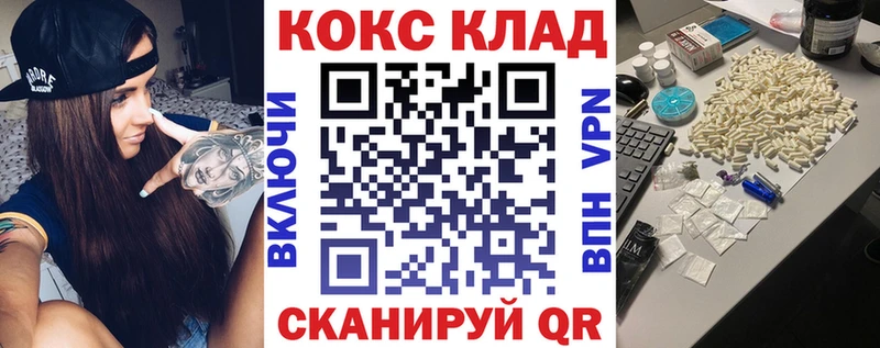 Купить закладки  Борисоглебск  КОКАИН FishScale 