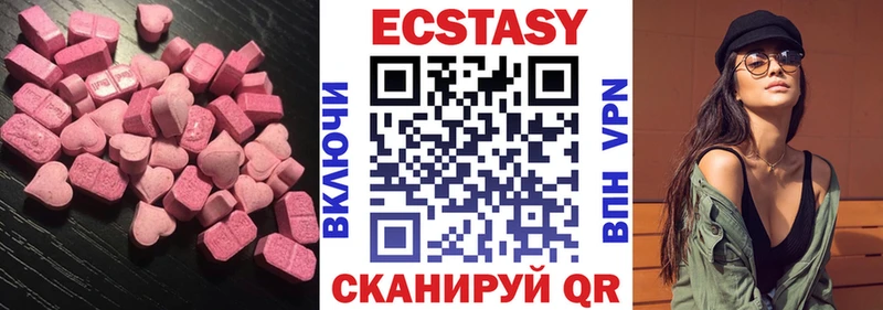 Купить  Борисоглебск  ЭКСТАЗИ louis Vuitton 