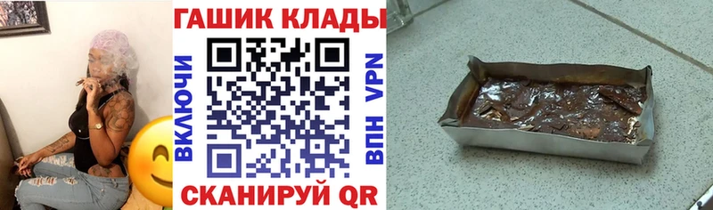 Купить  Борисоглебск  ГАШИШ хэш 