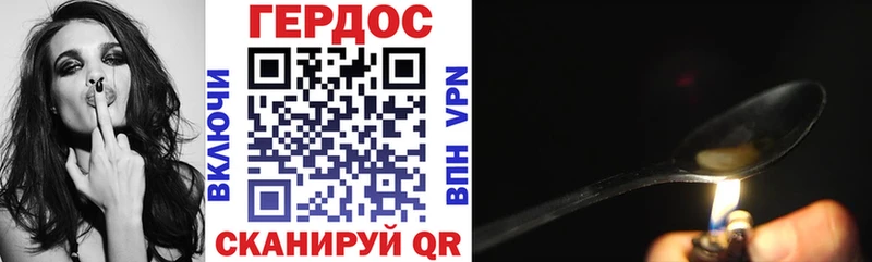 Купить  Борисоглебск  Героин герыч 