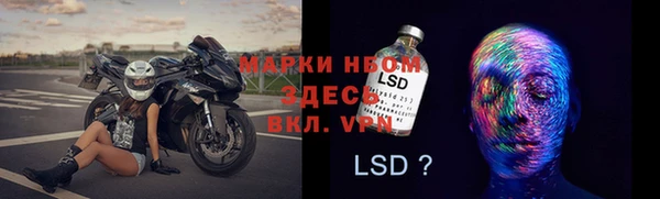 мдма Корсаков