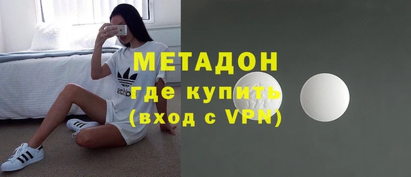 метадон Костерёво