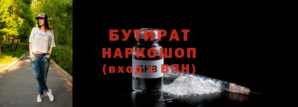 мдма Корсаков