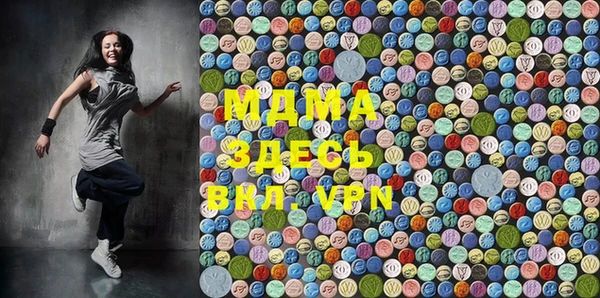 мдма Корсаков