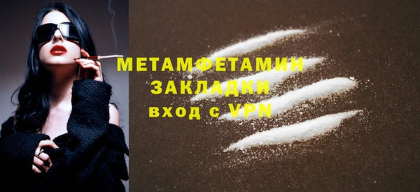 мдма Корсаков
