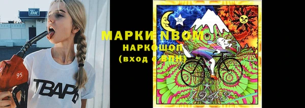 мдма Корсаков
