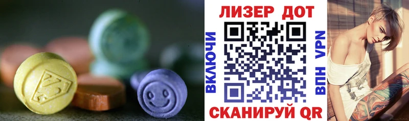 Купить закладки  Борисоглебск  Лсд 25 экстази ecstasy 
