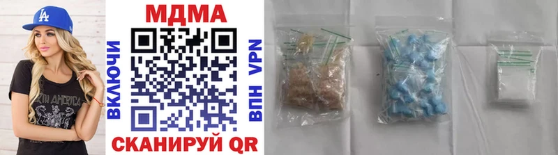 Купить закладки  Борисоглебск  MDMA Molly 