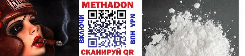 Метадон мёд Купить закладки Борисоглебск