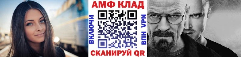 Купить  Борисоглебск  Метамфетамин витя 