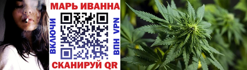 Купить закладки  Борисоглебск  Каннабис White Widow 